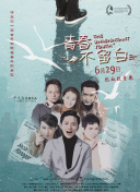 全面解读神武4手游的日常任务与收益